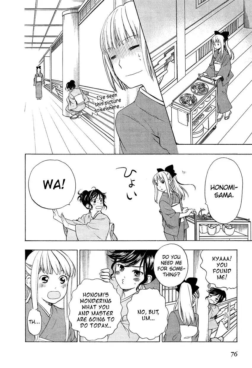Love Allergen Chapter 18 9